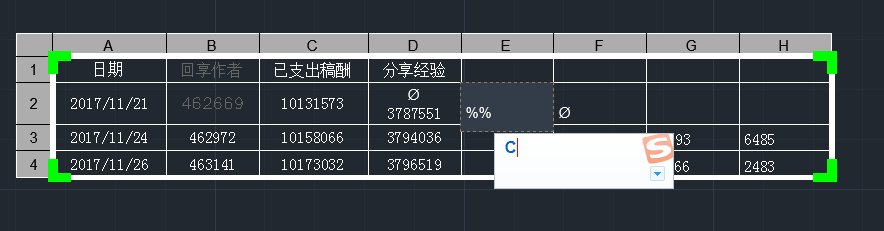 AutoCAD如何输入特殊符号