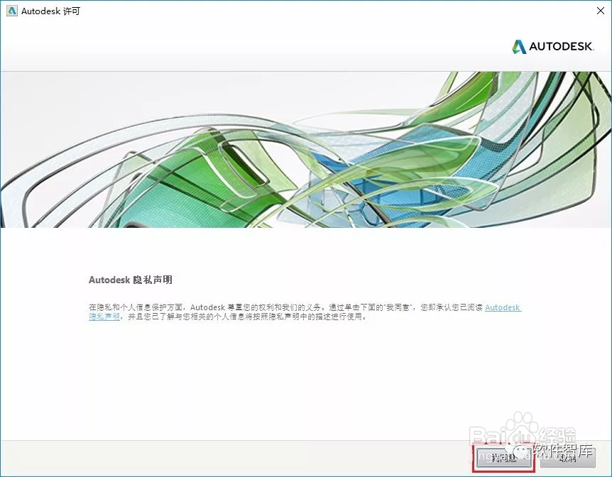 Revit 2016（BIM）软件和安装教程|兼容WIN10