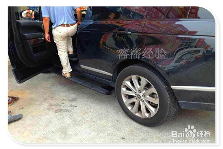 揽胜运动版电动踏板