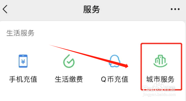 普通工伤如何测算待遇？