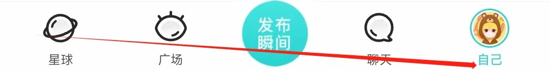 Soul怎样找到隐私
