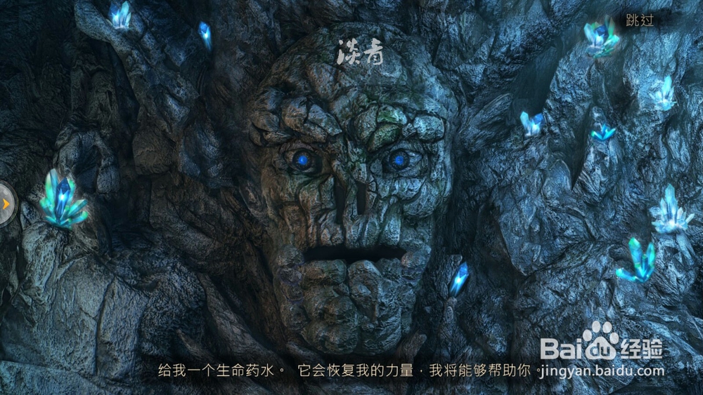 密室逃脱绝境系列4迷失森林第24关怎么启动电梯