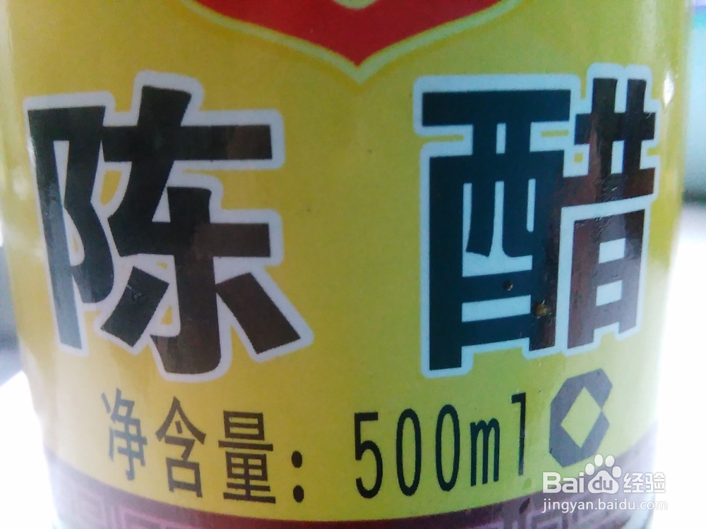 怎么做凉拌茄子