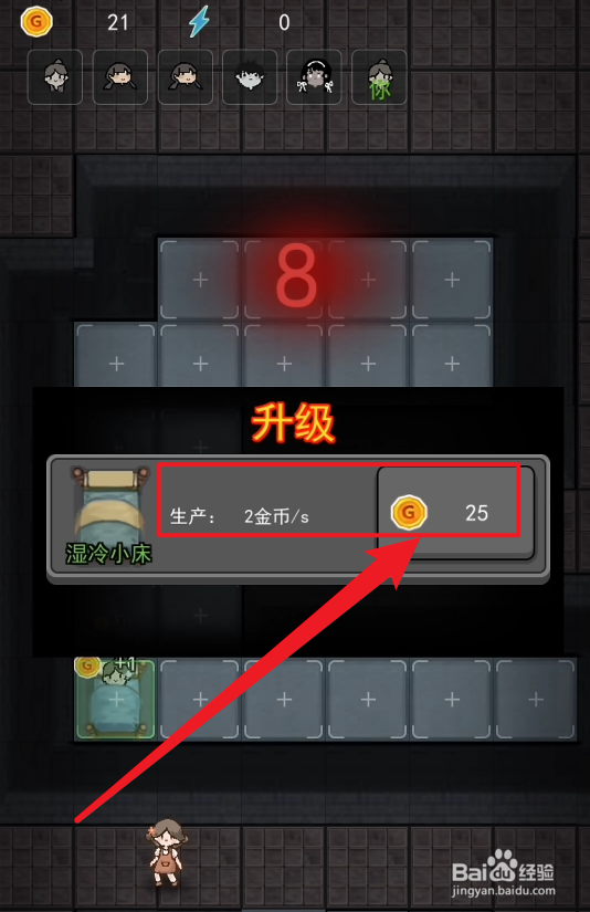 猛鬼宿舍猛鬼模式怎么玩