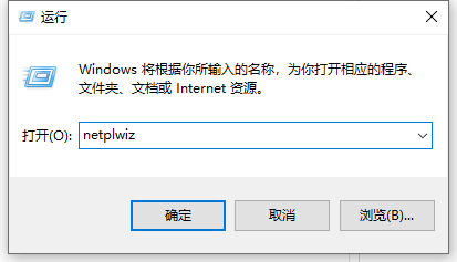 win10設(shè)置管理員權(quán)限方法