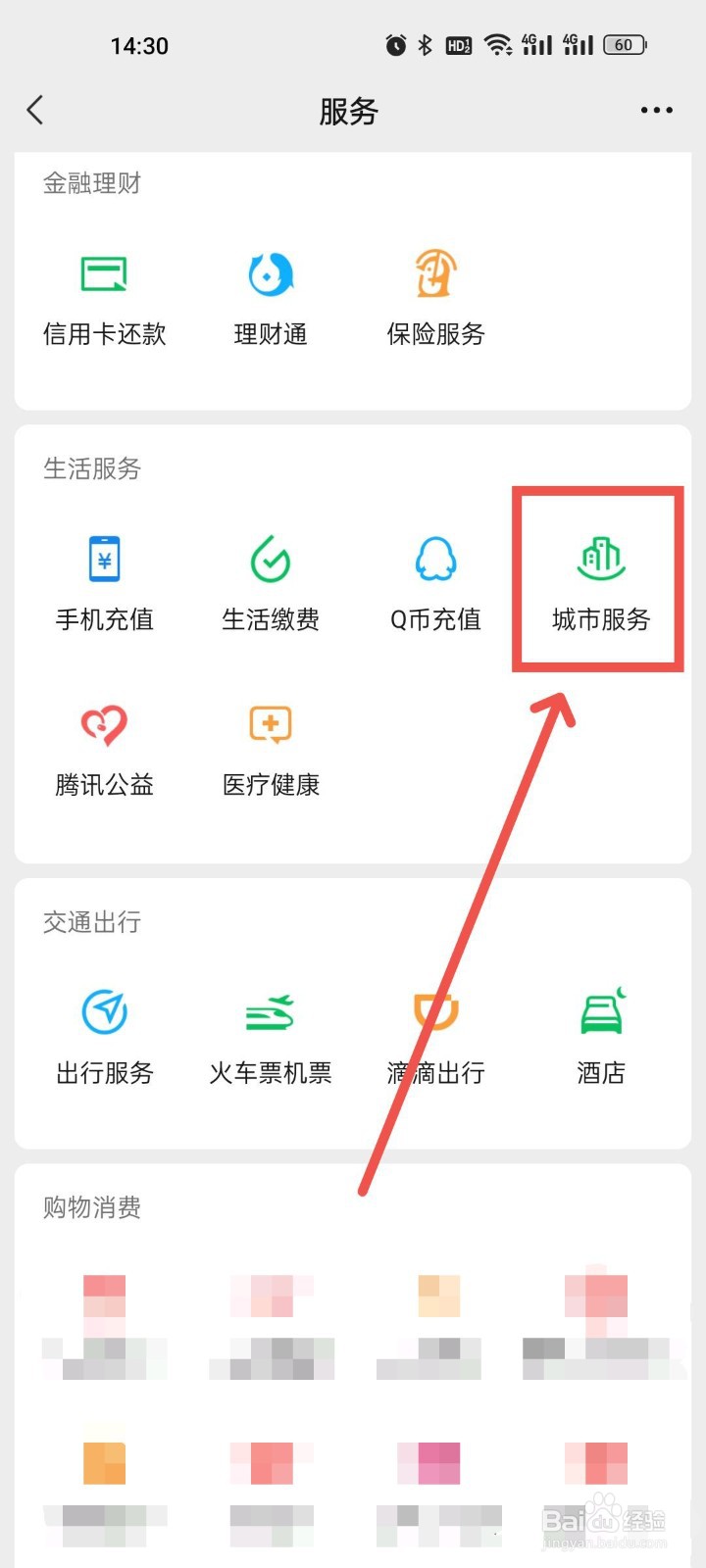 认定不了工伤怎样申请法院调解赔偿