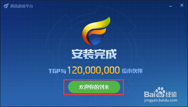 LOL怎么窗口化启动？怎么实用玩法推荐？