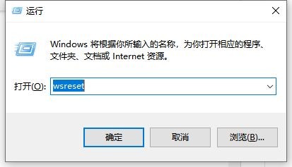 Win10微软商店怎么打不开？