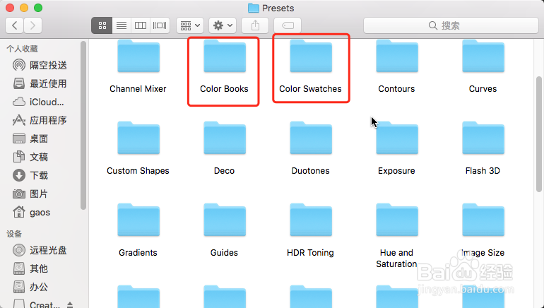 如何在AI中添加pantone TCX/TPX色卡簿
