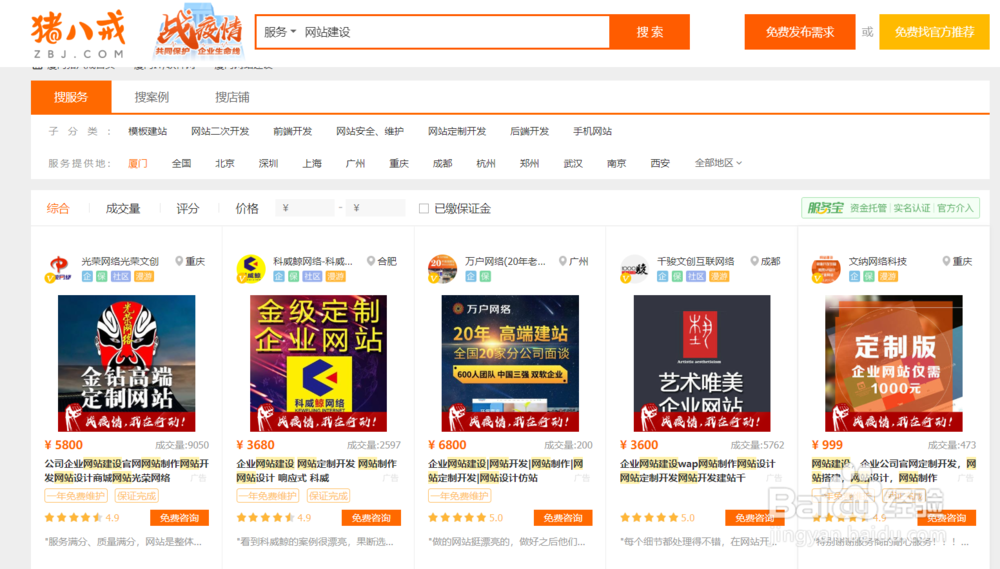 程序员、设计师远程办公接单、找私活的平台介绍