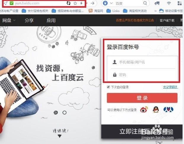 酷开系统安装第三方软件的方法——远程安装篇