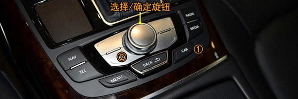 20款a6l胎压显示怎么调