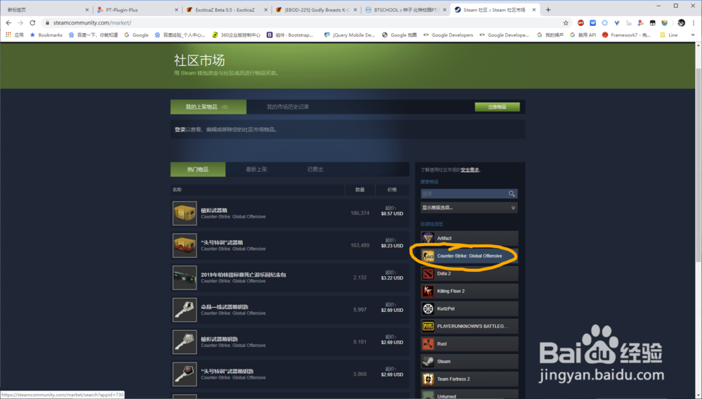 国服csgo皮肤怎么获得