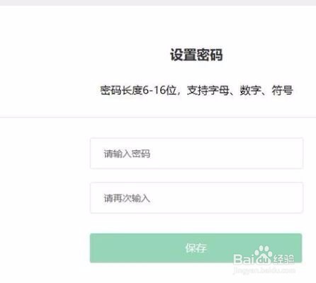 oppo密码忘了怎么办