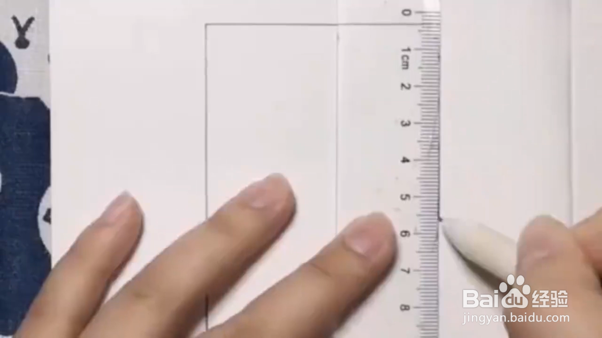 如何制作手账封面