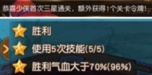 梦幻西游无双 萌新成神冲级攻略