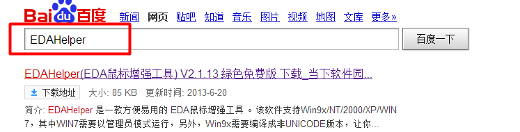 altium design中滚轮不放大怎么解决
