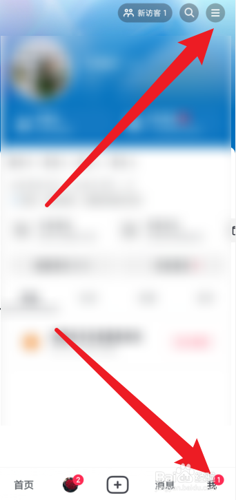 如何设置抖音主页喜欢列表为公开可见