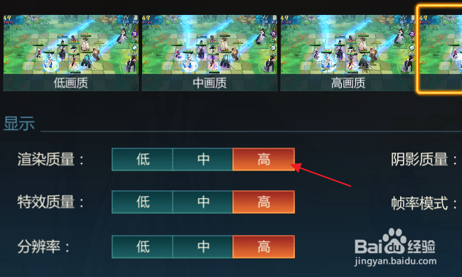 剑网3指尖对弈怎样进行系统设置