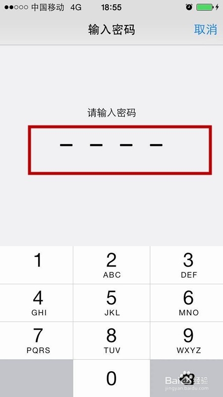 苹果4如何格式化