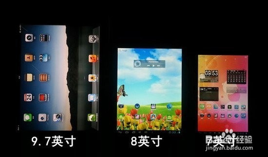 大学生怎么挑选合适的平板电脑