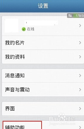 安卓手机怎么截图 手机截图超简单图文教程
