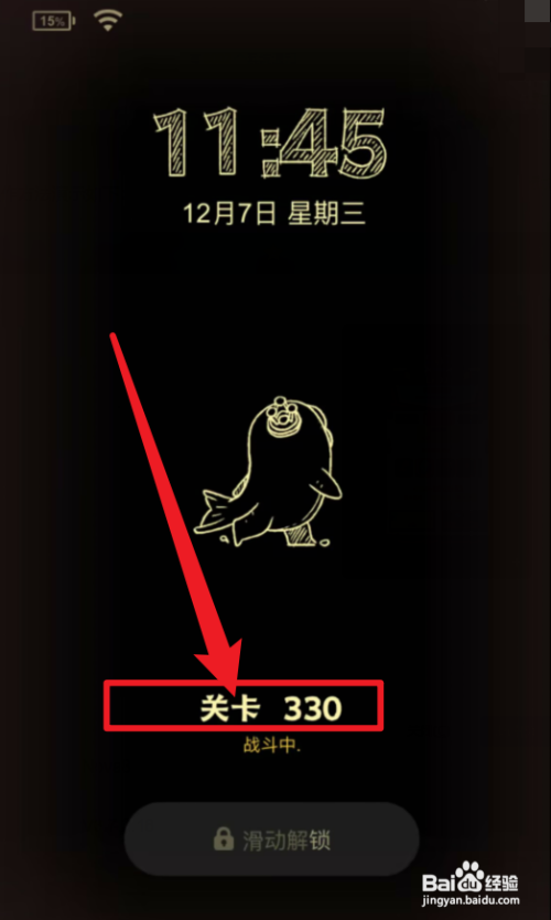 咸鱼之王怎么离线挂机