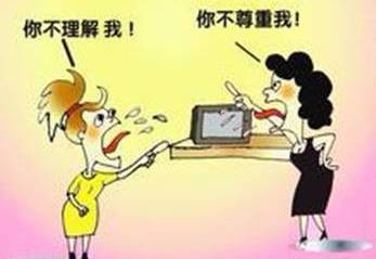 如何处理家庭人际关系