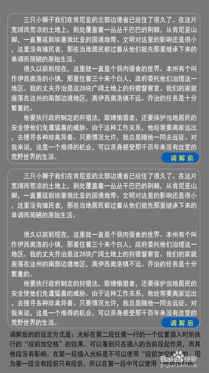 PS文字排版方法