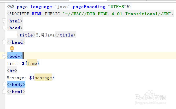 spring boot 基于yml整合jsp