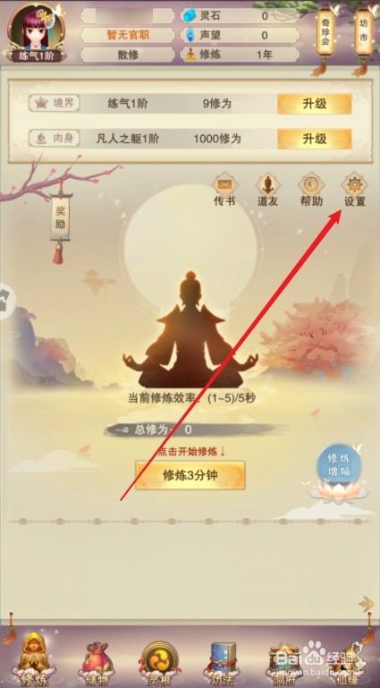 想不想修真青天化龙决怎么得