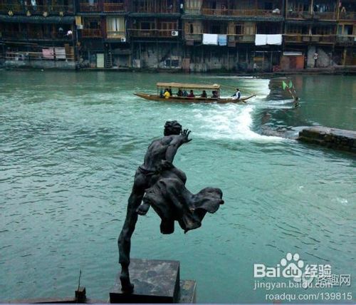 湘西凤凰---中国最美的小城