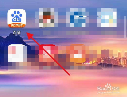 北京图书馆信息怎么查询