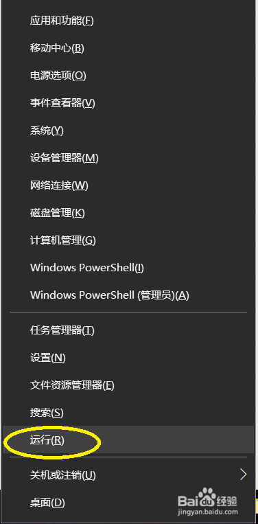 <b>win10设置文件打开的默认程序</b>