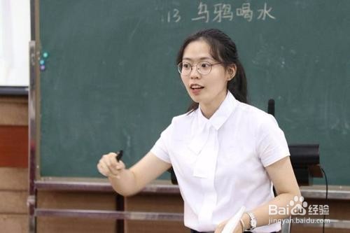 教师资格证面试提分技巧有哪些