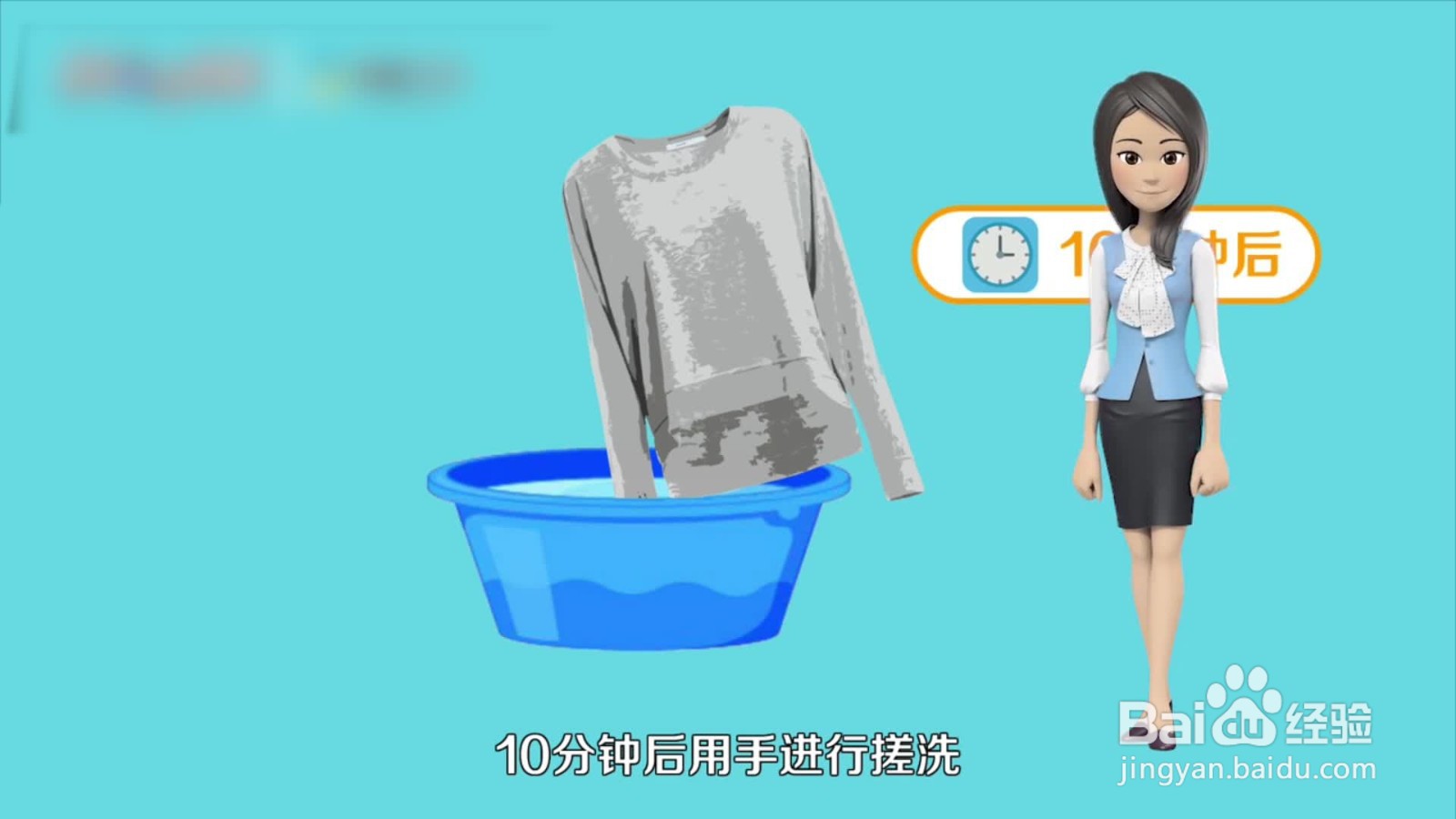 衣服上有墨水 用什么可以洗掉