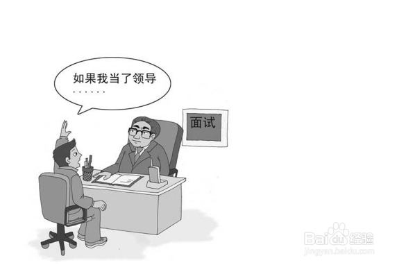 面试前需要准备什么