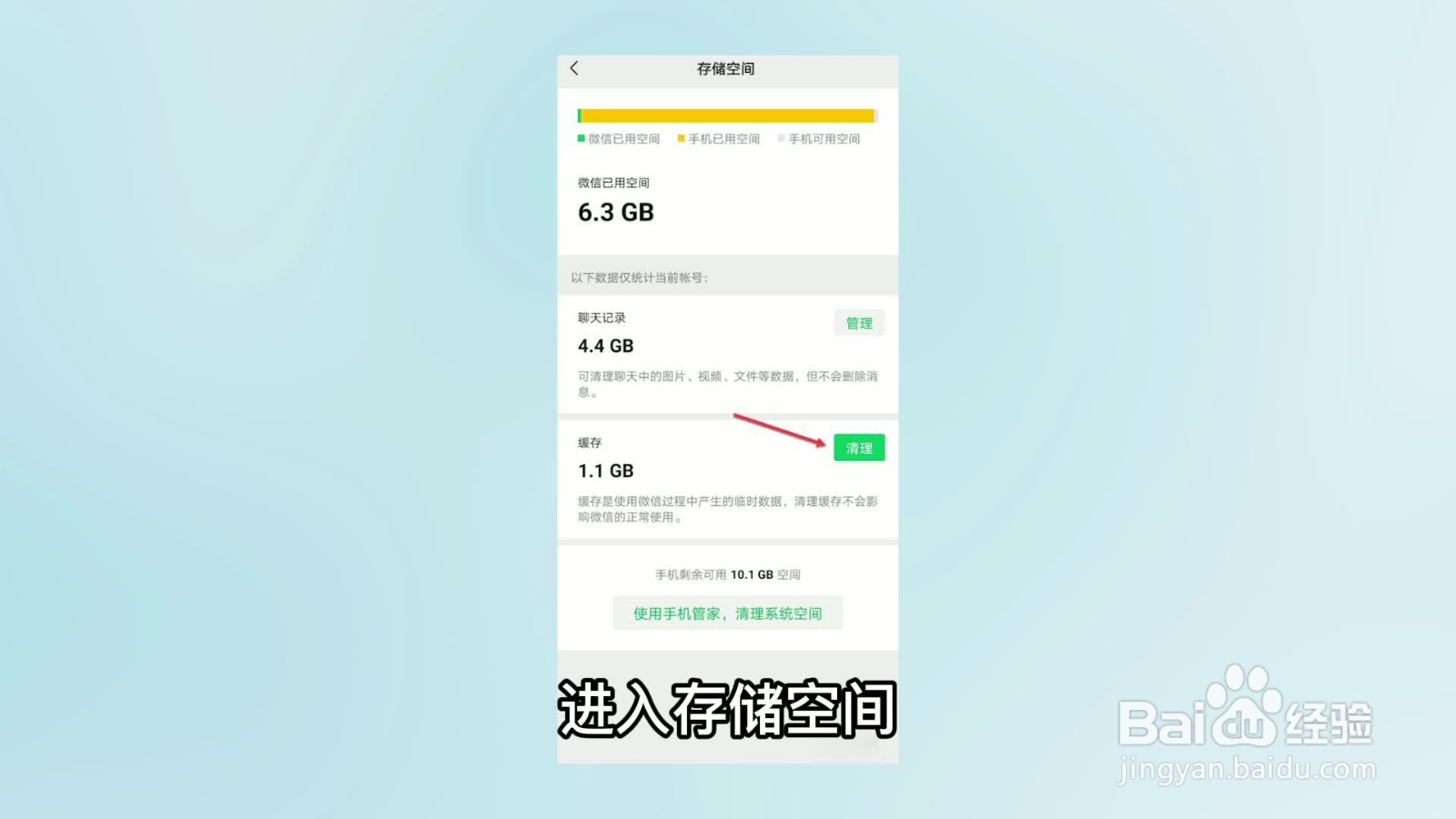 微信里的一码通为什么打不开