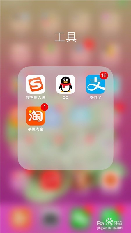 支付宝怎么切换账号呢