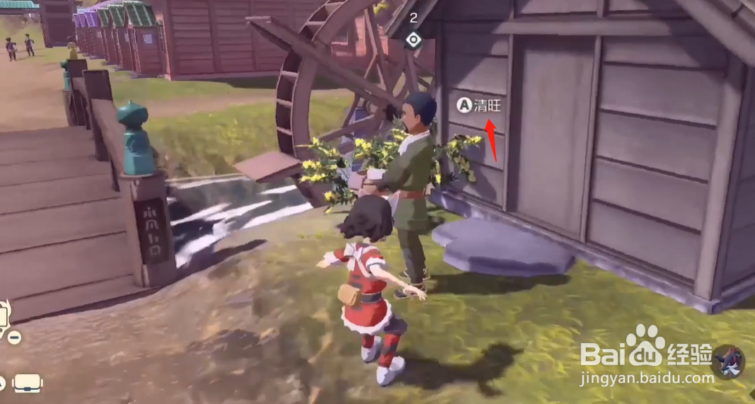 宝可梦阿尔宙斯为了克服害怕妖怪任务攻略