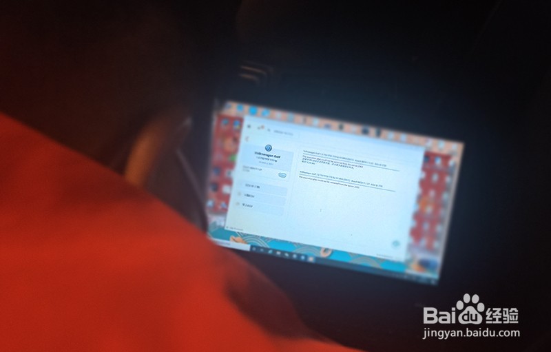 大众高尔夫1.2T刷ECU升级方案