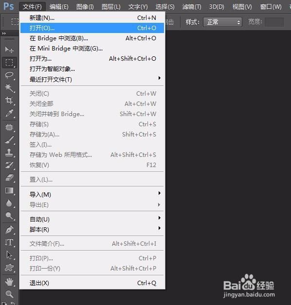 如何利用ps把图案p到衣服上
