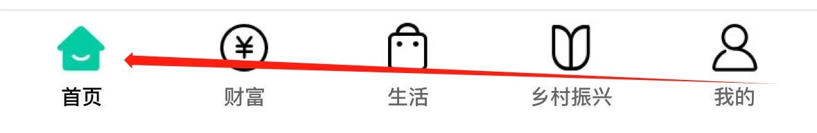 中国农业银行怎样找到持仓收益