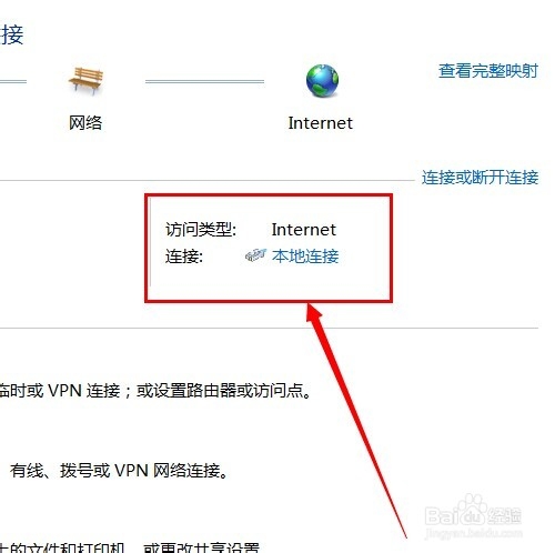 怎么查看wifi有几个人用 怎么查看wifi是否被盗