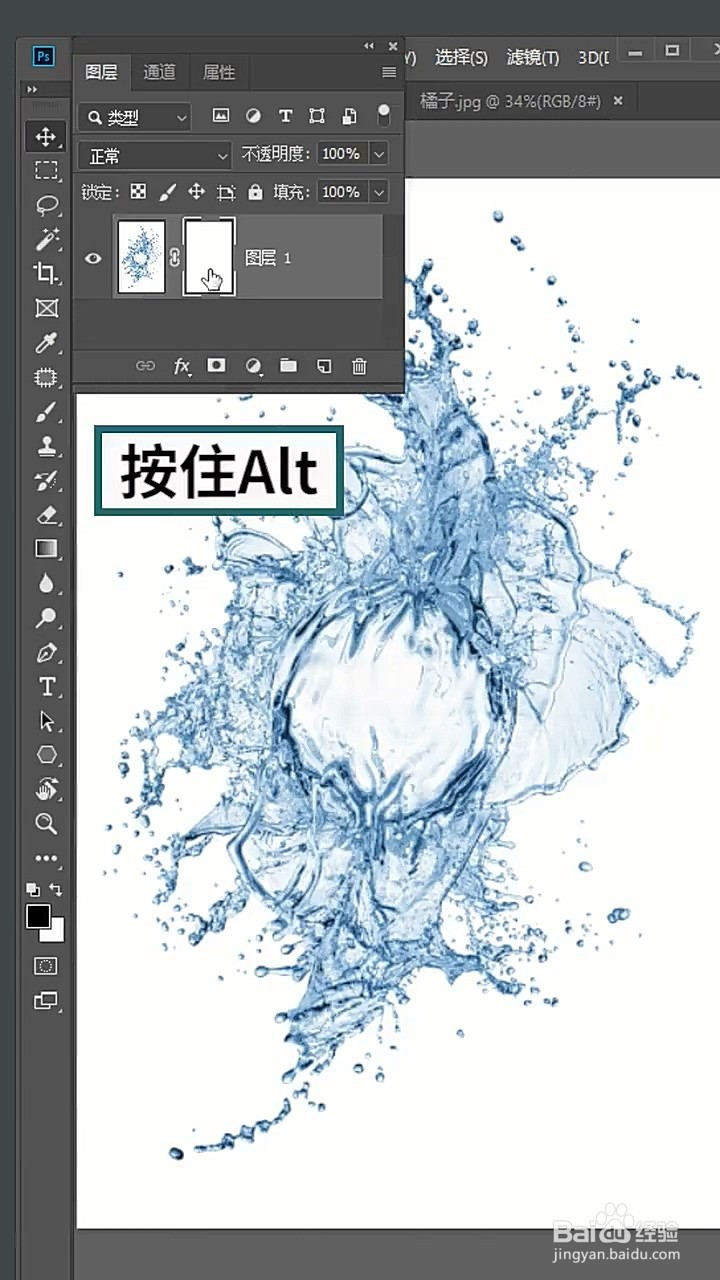 如何把水花PS在图片上