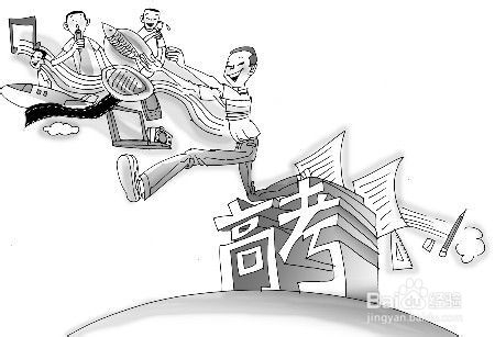 高考期间吃什么好