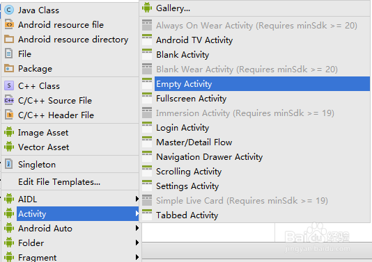 Android Studio怎样新建Activity（简便）