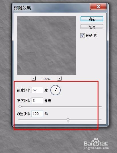 ps教程--怎么使用滤镜制作漩涡水波纹