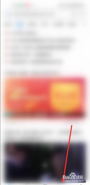 小米浏览器扫一扫怎么没有了