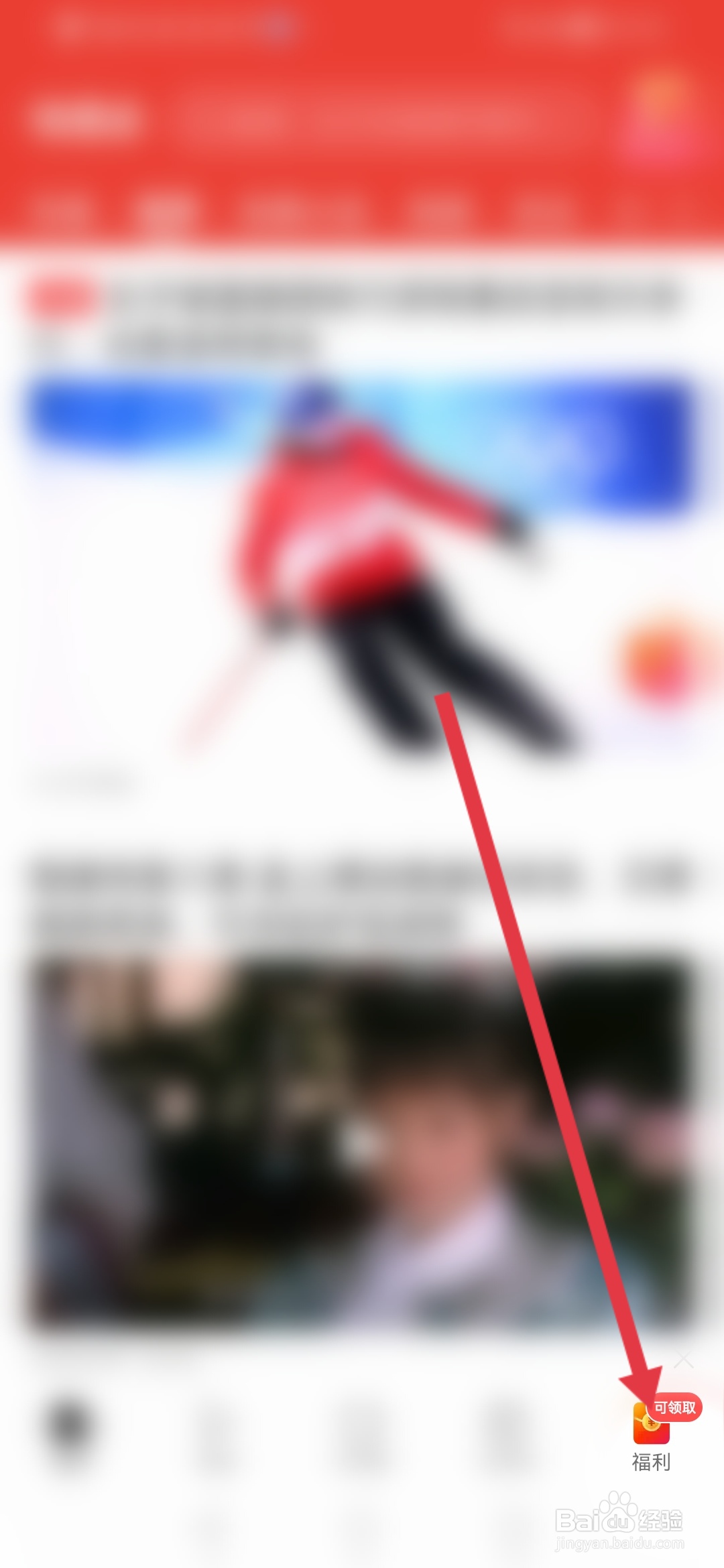 快看点如何开启暗黑模式
